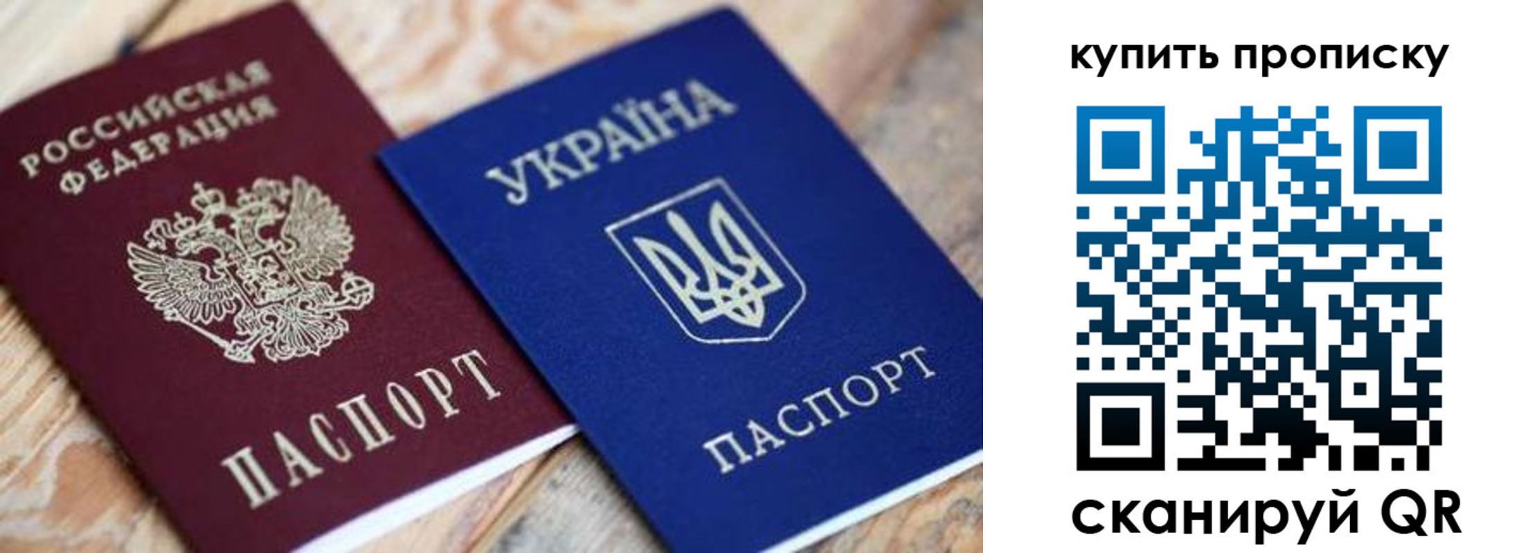 временная регистрация законно в Вяземском
