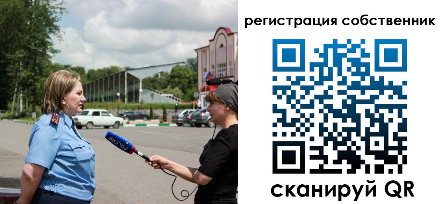 временная регистрация поиск в Вяземском